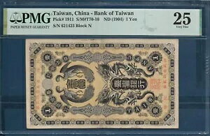 p { 1~݁A1904NAP 1911APMG 25 VF