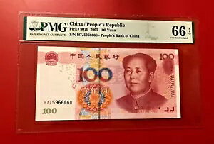 la 2005 100 PMG 66 EPQ bL[io[ H7J5966668