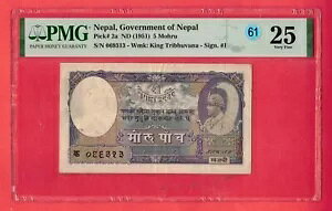 lp[{ 5 MOHRU ND 1951 Wmk: K GTribhuvana-Sign. #1 PMG 25 Lt 61