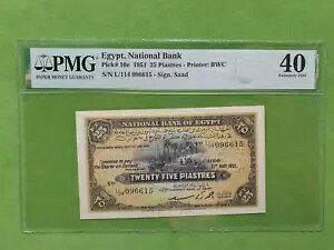 GWvgs 25sAXg 1951N BSaad EF 40 PMG