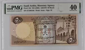 TEWArA 50  ** L[vtBbNX 47 ?? ** sbN 14b ( 1968 ) PMG 40