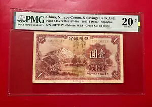 Jgƒ~s 1933N 1h C PMG 20 NET O[VAԍ