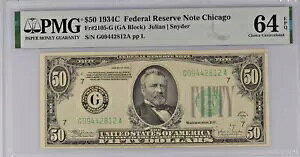 1934C 50 hAMs VJS FR #2105-G - MS-64 EPQ PMG ؖ