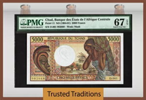 TT PK 11 1984-91 `h 5000t PMG 67 EPQ ɏ   ȏȂقǗǂ