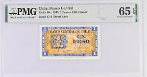 �`�� 1�y�\ 1943�N �u���b�N C44 p90c PMG 65 GEM UNC EPQ