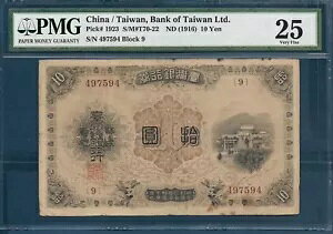 p10~A1916NAP 1923APMG 25 VF