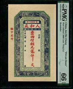 AWFEz[E`FuvCx[gECV[v2000 - HPMG 66 EPQc