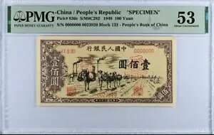 󏭂Ȓؐla1949N100sbN836s PMG 53