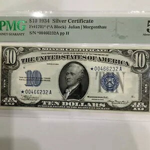 FR#1701*�X�^�[�m�[�g.PMG A.U.50W/EPQ