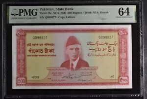 ���A **�g�b�v �|�b�v** 1964 �p�L�X�^�� 500 ���s�[ ���z�[�� Ovpt Shujaat Hasnie 19c PMG64 CU