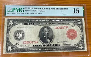 1914N 5hAMs bhV[ ^tm[g PMG F15