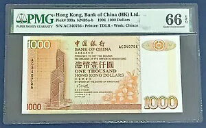 󏭂ȏō`1000h 1994N s PMG 66 EPQ