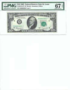 1963 $10 FRN FR2016-H* PMG 67 EPQAZgCX * L S/N H00602651*!!!