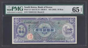 [PMG-65 EPQ] 1953N ؍ 10EH P-13 C18561414C