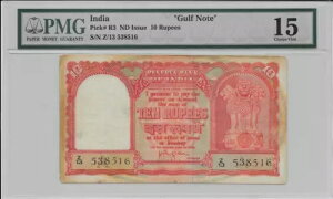 10s[ - Ktm[g - PMG 15 - sbNԍ R3 - Z/13 538516 (Ch̎)