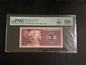 1980N la 5 Jiao P-883b uq^v S/N PMG 68 EPQ