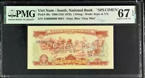 ��x�g�i�� P-40 1 �h�� 1966 (1975) �W�{ PMG 67 EPQ