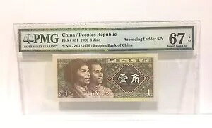 1980N la 1 Jiao P-881 uq S/Nv PMG 67 EPQ