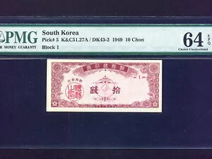 ؍:P-5,10 ChonA1949 * PMG Ch. UNC 64 EPQ *