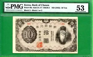 ؍ 1945 P 40A PMG 53 10~ [2]