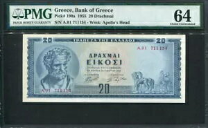 MV 1955NA20hN}AP190APMG 64 UNC