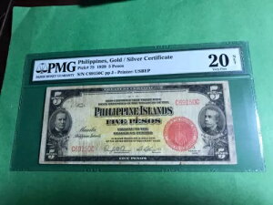 tBs 1929N 5y\ P-75 PMG VF20 󏭔s