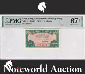 `{ 5Zg ND (1941) P 314 2nd Top Pop Rare UNC PMG 67 EPQ