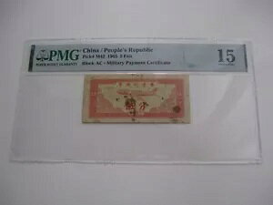 1965N ؐla R[ؖ 5 tF PMG 15 sbN # M42