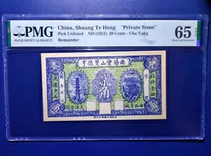 �����AShuang Te Heng ND 1921 20 �Z���g -Chu Yang PMG 65 Private Issue ?���[