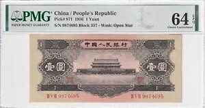 ؐla 1 1956 ubN 357 P871 PMG 64 EPQ Choice UNC