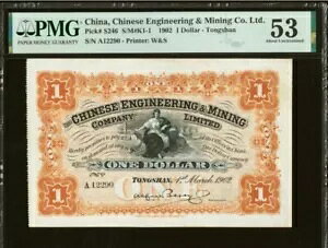 1902N RGWjAO}CjOJpj[ LTD 1h PMG AU 53