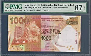 2013�N1��1�� ���` HSBC 1000�h������ P-216c �ɏ��� UNC PMG 67 EPQ