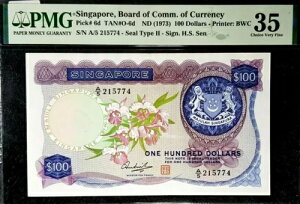 PMG 35 CVF 1973N VK|[ 100h S/N- A/5 215774(FREE1 B/note) #19526