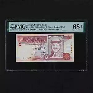 1995�N �����_��������s 5�f�B�i�[�� PMG 68 EPQ Gem UNC LOW S/N AA000627