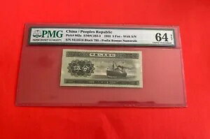 /la sbN #862a S/M#C283-3 1953 5 Fen VAio[t