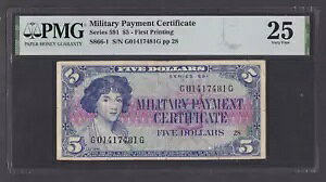 [PMG-25] MPC 591 �V���[�Y 5�h�� G01417481G