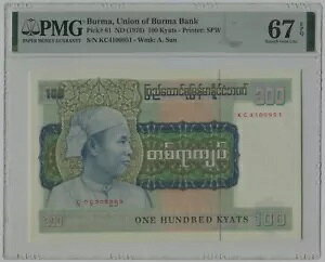 PMG 67 ~}[ r} 1976N  100 `bg EPQ