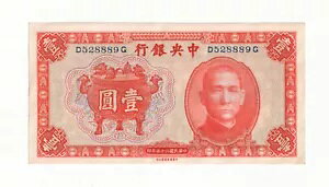  1936  PMG 66 `CX UNC s WW2