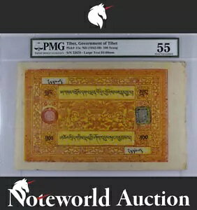 �`�x�b�g �`�x�b�g���{ 100 Srang ND (1942-59) P 11a AU PMG 55 EPQ