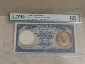 GWvg 1948 1|h F PMG 62