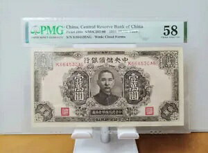 ������������������ 1944�N 10000�� PMG 58 Wmk: �_�`