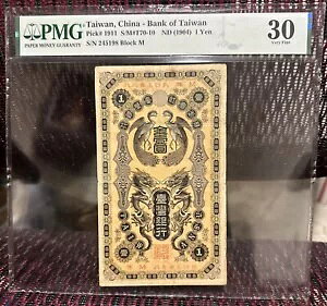 1904N  p 1~ PMG VF30 P#1911