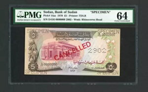 X[_{ P14a A1970NA5|hAPMG 64