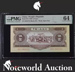  / ؐlaA5 1956 P 872 UNC PMG 64