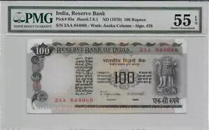100 Rs - S. WKiT - PMG 55 EPQ - sbNԍ 85a - 2AA 844068