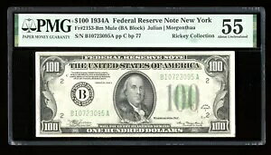 DBR 1934-A $100 FRN �j���[���[�N�~���[�� Fr. 2153-Bm PMG 55 �V���A�� B10723095A