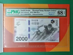 2018 ؍ IsbN 2000WON Ioԍ AAA0008863 PMG 68EPQ GEM UNC