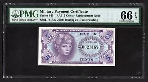 �V���[�Y 641 5c ������`�R���x���ؖ��� - PMG 66 EPQ