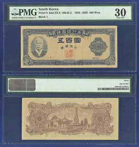 ؍ 500EH 1952 / 4285 PMG ɗǂ 30