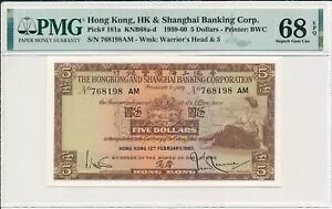 `s `h 5 2/1960 PMG 68EPQ